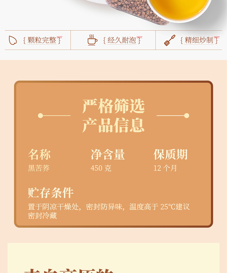 Black Tartary Buckwheat Tea Ku Qiao Cha 450g Bottle Roasted Whole Plant Sichuan Daliangshan Sugar Free key features