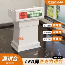 ����������v̨����LED�@ʾ���������v̨�l��̨��ý�w�Ƅ�����̨