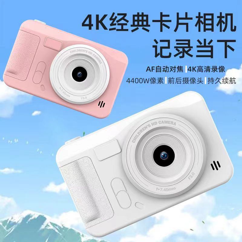 2024 New Student and Children Digital Camera High-Definition Dual-Camera Convenient Ccd Card Machine