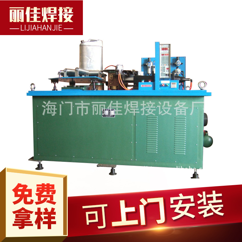 供应环缝焊 环缝焊机设备 卧式环缝焊机 自动环焊机