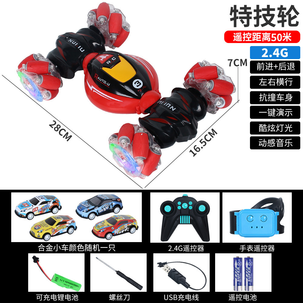 Transfronterizo 2,4g gesto de deformación de inducción de control remoto coche de cuatro ruedas de tracción fuera de la carretera manual de giro coche de juguete extra grande para niños