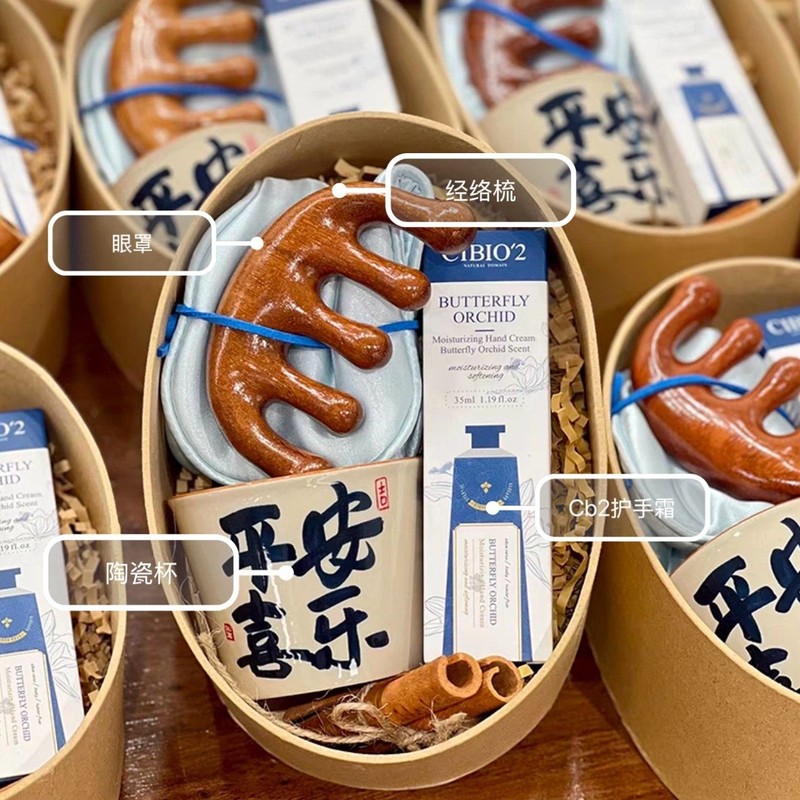 伴手礼实用小礼品送员工客户新款美容院美业开业养生系列礼品|undefined