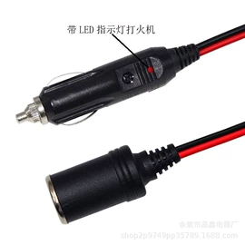 电源线;车用点烟器;其他电缆