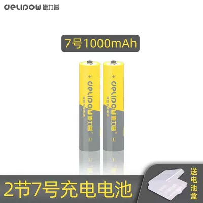 Delipu No. 5 battery: Hibrid akkumulyator batareyaları - no-7-1000mah-section-2