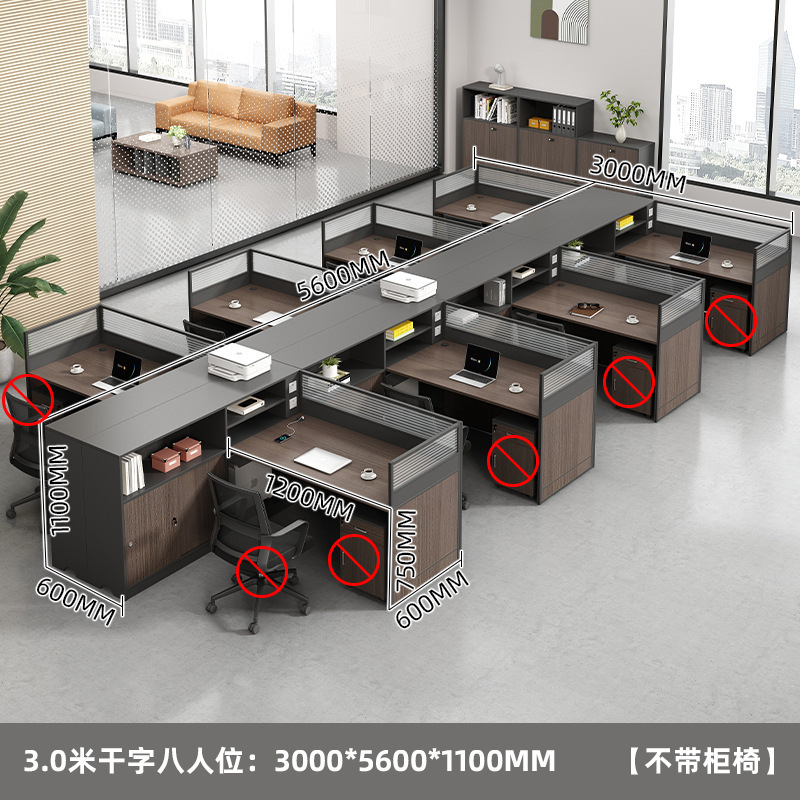 职员桌办公桌员工桌四人位4人6办公室简约财务桌加厚屏风桌椅组合|undefined
