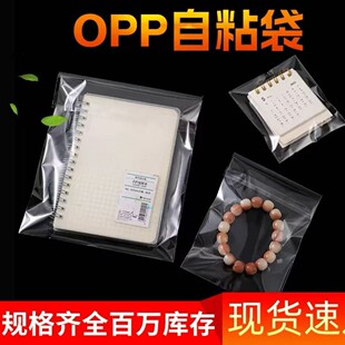 OPP�F؛���l��ճ�����b���b���Ӻ��Է�������z�����ܷ��ܷ�