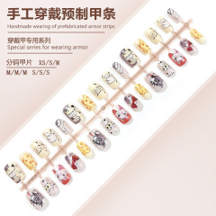 S289-猫和老鼠穿戴甲卡通可爱预制甲成品涂鸦磨砂款可拆卸甲片