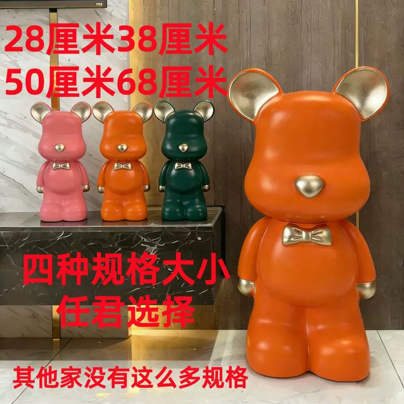 网红熊储钱罐暴力熊存钱罐储蓄罐超大号儿童玩具客厅轻奢柜子摆件