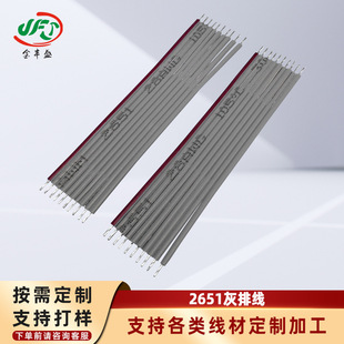 �S��ֱ���p�K�� 4pinƽ�о� 1.0mm��ɫ����ž� 2651�t߅����1.27