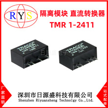 ȫ��ԭװ TMR 1-2411 1W 18V-36Vת5V/200mA ����ʽֱ��ת����