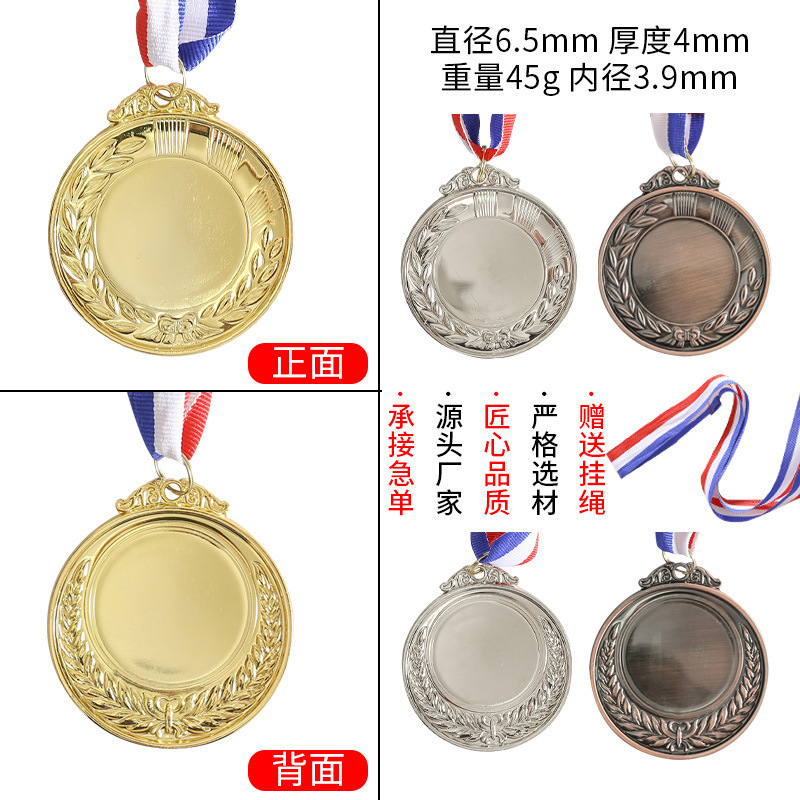 運動会のメダルは漆のマラソンのイベントのメダルの金属の標識のバッジを焼いて飾ります。|undefined