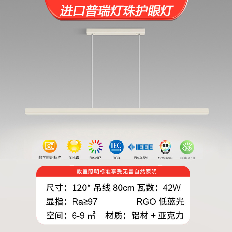 Protección ocular brillante restaurante araña simple moderno minimalista creativo mesa de bar comedor Guangdong Zhongshan lámparas