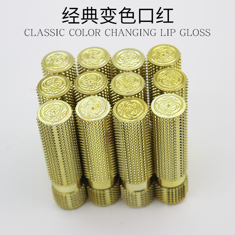 国境を越えて輸出貨物ゼリーアロエ素温変口紅健康温変リップクリームだけで色が落ちない|undefined