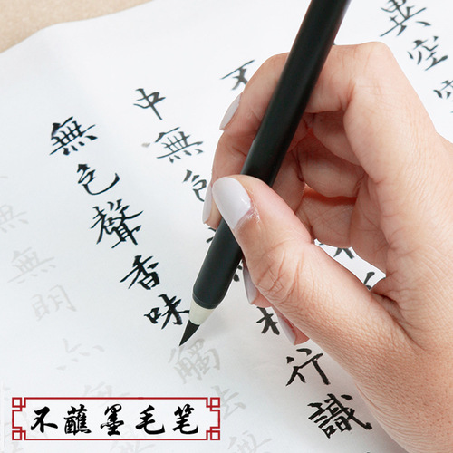 DeLi 6589 Brush Copying Pen with Built-in Ink Soft Head for Calligraphy Practice and Writing without Need to Dip in Ink Beautiful Pen 