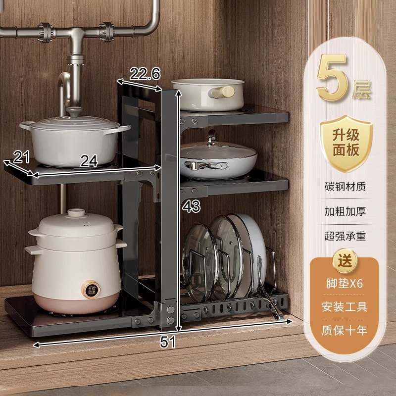 Estante para ollas de cocina Estante de almacenamiento Encimera de varias capas para uso doméstico Estante de preparación de alimentos Fregadero Debajo del gabinete Estante de almacenamiento de ollas en capas