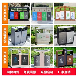 环卫垃圾桶;其他环卫设施;排椅、等候椅