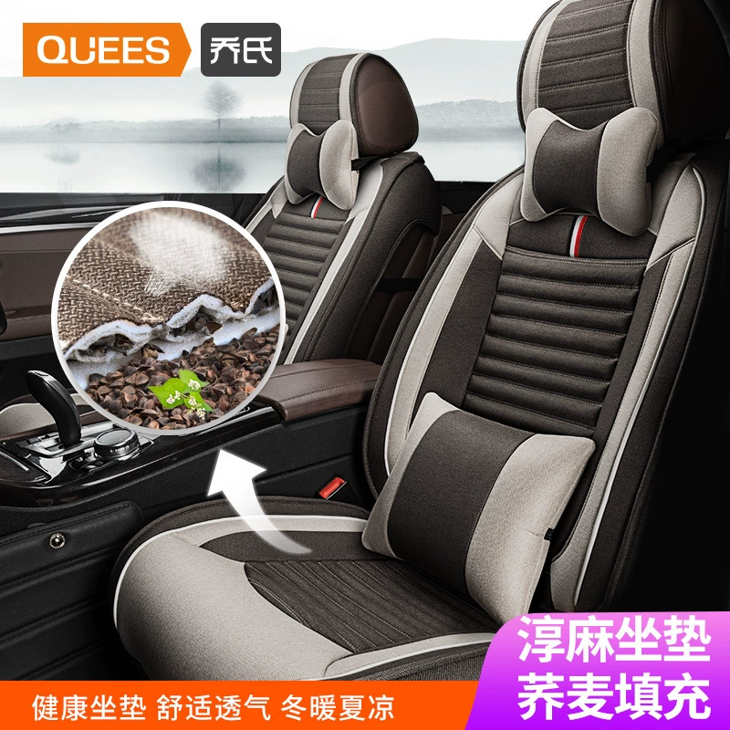 Qiao's 21-year-old Yunyue 5-seater universal seat cushion Z-150