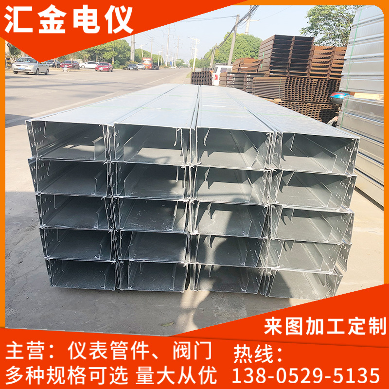 供应各种镀锌槽式桥架，不锈钢桥架