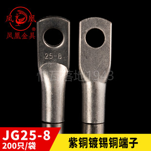 ����A��JG���ÆΉ�����~���^JG25 -6-8-10-12�~���ӽӾ�����