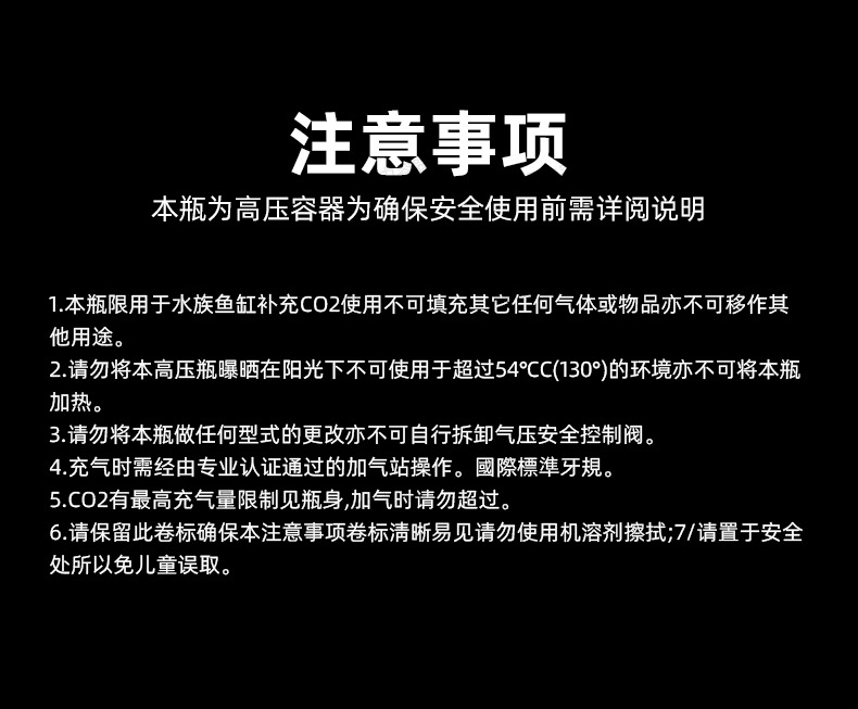 水草瓶详情_07