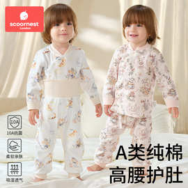 科巢婴儿分体秋衣秋裤套装男女宝宝棉a类儿童棉保暖内衣睡衣