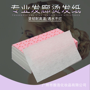 늰l���C���l�Ӻ����C����Ƥ��·��λ�����l�����l�o�l��Ʒ����
