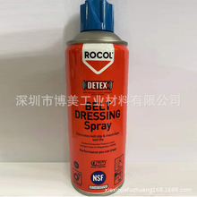 羅哥ROCOL 34295皮帶噴劑BELT DRESSING Spray防止皮帶噪音磨損
