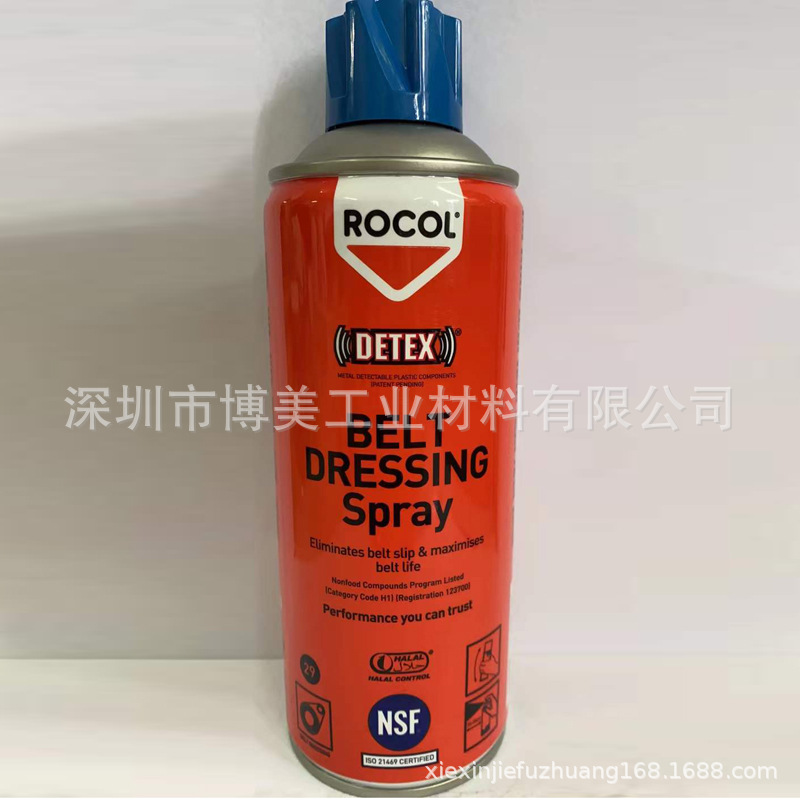 罗哥ROCOL 34295皮带喷剂BELT DRESSING Spray防止皮带噪音磨损阿里巴巴