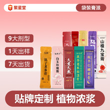 ������Ů���a���ᗗ��������OEM���ӹ��ٺ����ߗl�����a�෽�N��