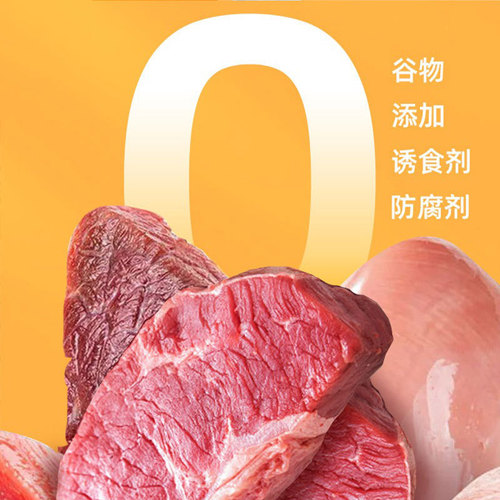 Raw bone and meat freeze-dried cat snacks, chicken nutrition, chicken breast, kitten pet staple food, cat food, dog freeze-dried food