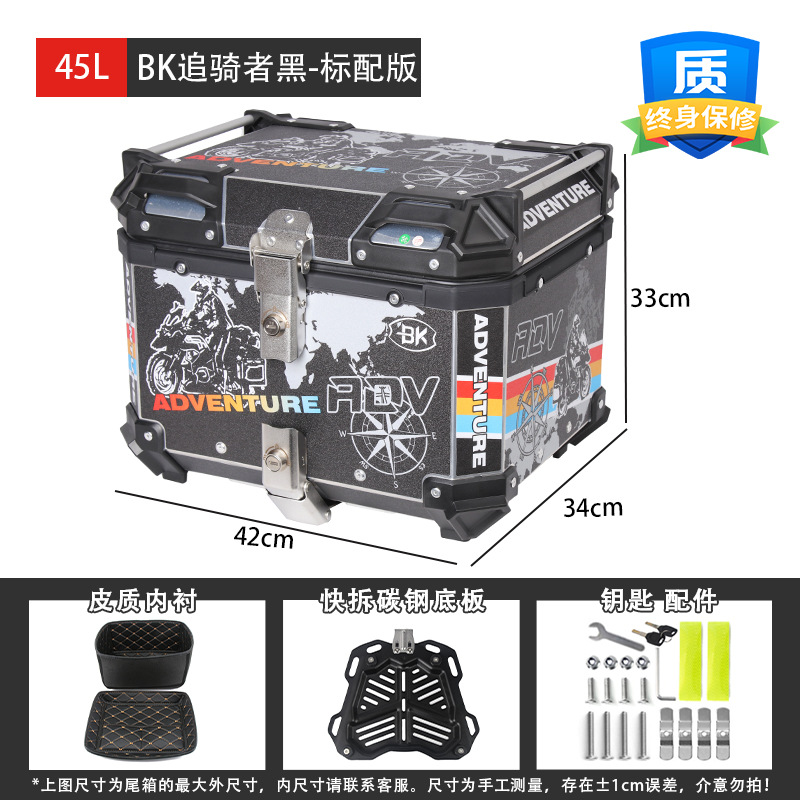 ADV Rider Chasing pegatinas de aluminio de motocicleta cajas traseras de gran capacidad scooter baúl de vehículos eléctricos