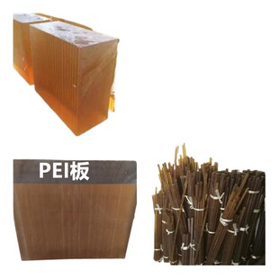 PEI�� �۴^�� ���������� ����ɫ PEI�A�� ��ɫ ���� PEI��� pes