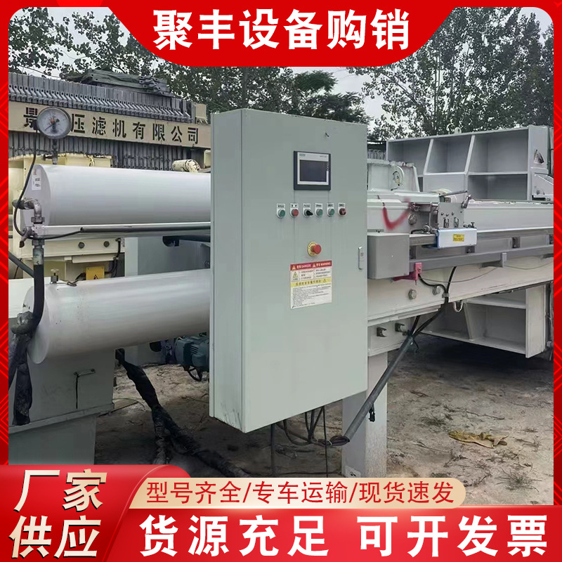 二手1250板框隔膜压滤机加压过滤 自动高压隔膜污水过滤处理设备