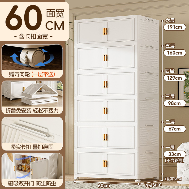 収納ボックス家庭用ロッカー多層折りたたみ衣類布団整理ボックス大容量置物キャビネット|undefined