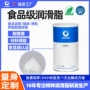 消音工业耐磨耐高温润滑脂