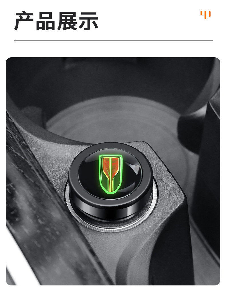 Suitable for Hongqi H5 H9 H7 HS5 HS7 E-HS9 E-QM5 car cigarette lighter plug dust cover waterproof