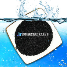 活性炭activated carbon 椰壳活性炭果壳活性炭木质粉状活性炭
