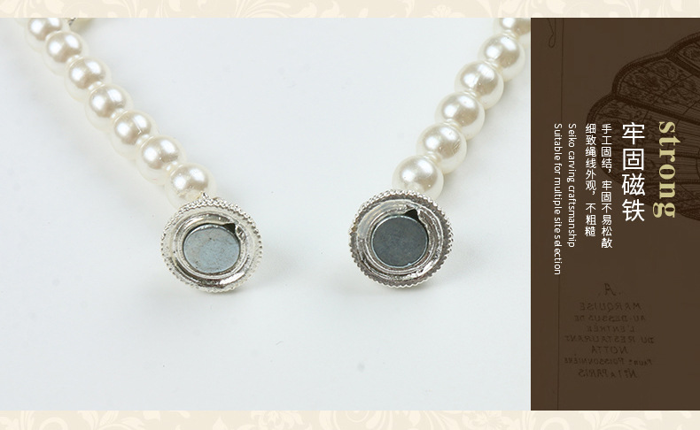 珍珠蝴蝶结磁扣_07