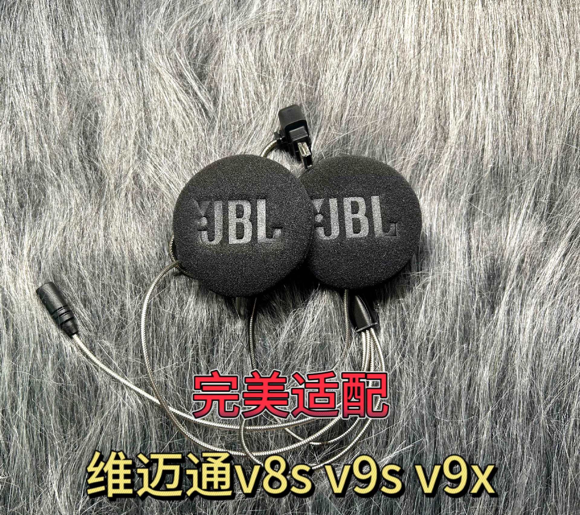 Vimetong Upgraded Black Gold 64 Ohm Speaker Unit Accessories V8Sv9Sv9X Helmet Bluetooth Headset Riding Wholesale