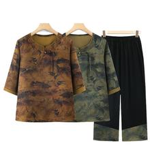 奶奶夏装套装60岁70中老年人女装T恤妈妈民族风两件套老太太小衫