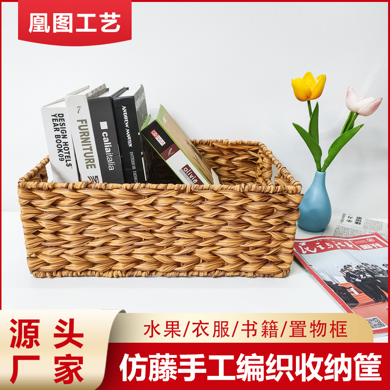 新款直身手工藤編收納子家用桌面客廳籃子浴室毛巾髒衣收納筐