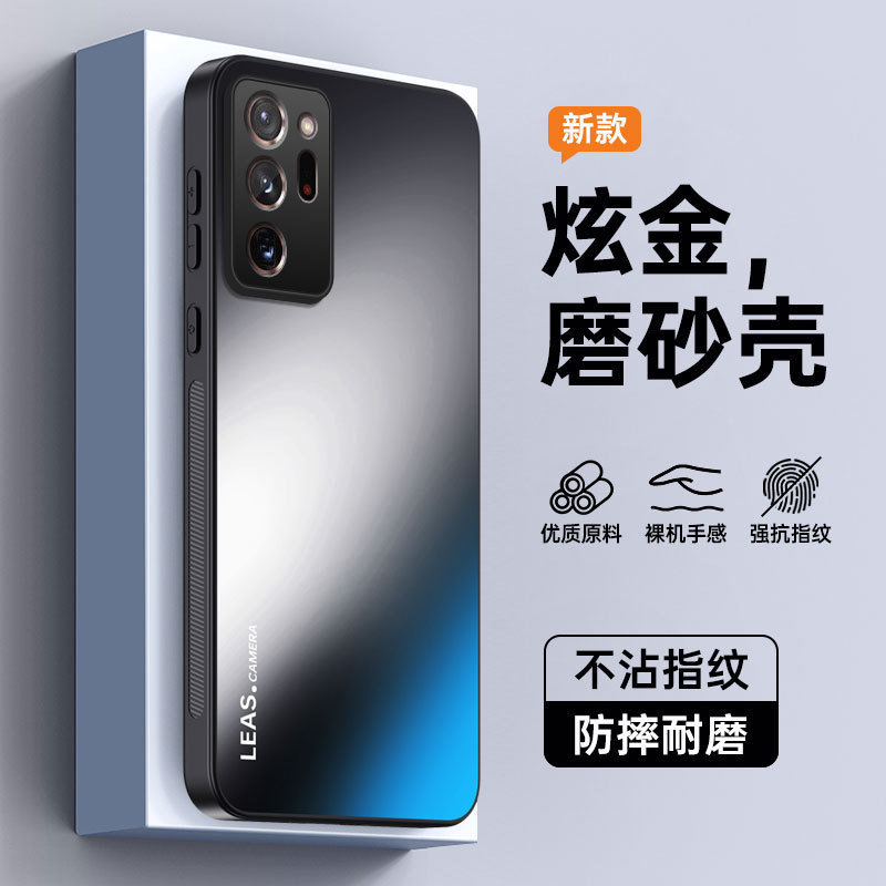 Suitable for Samsung Note20 Mobile Phone Case 20Ultra Protective Cover, All-Inclusive Anti-Fall, Matte, Anti-Fingerprint, Anti-Fouling Stand Suitable for Samsung Note20 Mobile Phone Case 20Ultra Protective Cover, All-Inclusive Anti-Fall, Matte, Anti-Fingerprint, Anti-Fouling Stand
