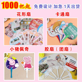 �V���ȶ��ƈF��ӆ��������ӡˢlogo�����z��PP��ͨ����С��������