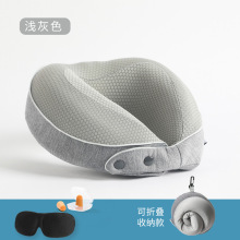 跨境热销u型枕可卷收纳颈枕记忆棉护颈枕旅行枕午睡枕汽车飞机枕