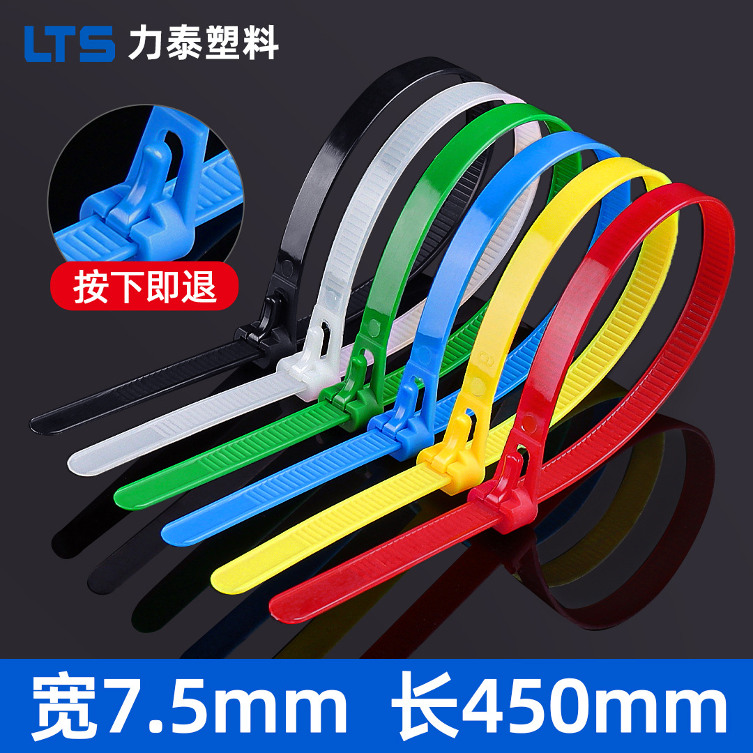 Suelta hebilla suelta nylon cable tie uso repetido cable tie negro y blanco color plástico hebilla fija fábrica al por mayor