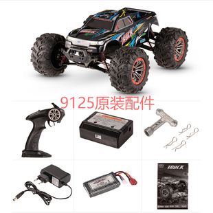 9125���܇����܇ԭ�b܇��늙C��ײ�����ٱ�����늳����ģ���1