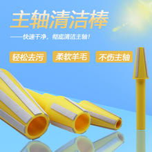 CNC加工BT30 40 50主轴清洁棒 数控机床主轴毛刷 清洗棒附件