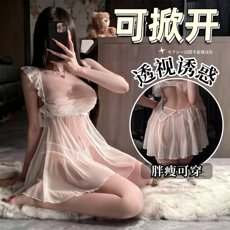레몬스토리 언더와이어가 있는 섹시한 속옷, 푸쉬업 서스펜더 스커트, 유혹적인 잠옷, 등이 없는 레이스 열정 잠옷