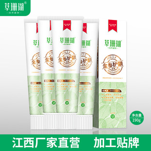 ������ɺ���S��ֱ�I��������ؔ��̳�����190�˴�������ͥ�����b