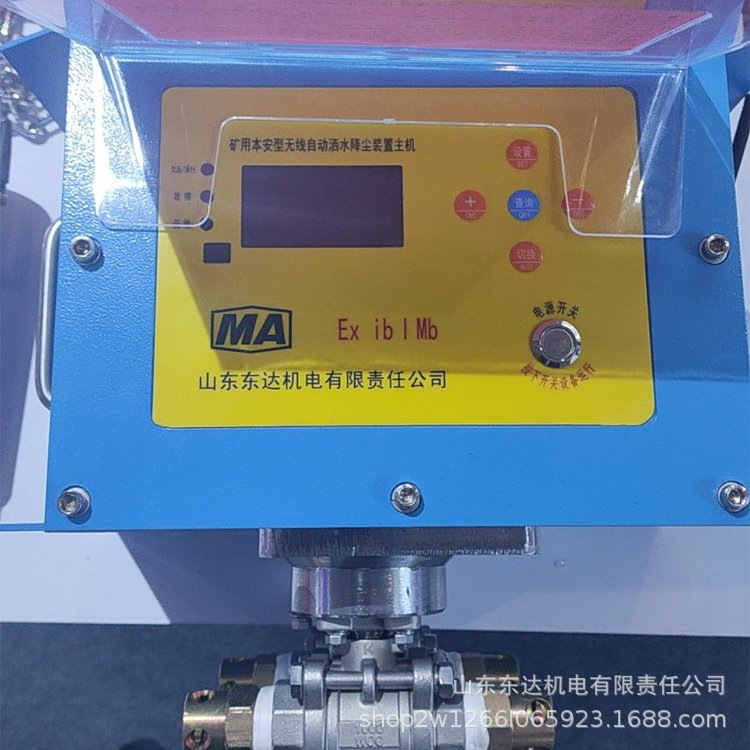 ZPW12无线洒水 (6).jpg